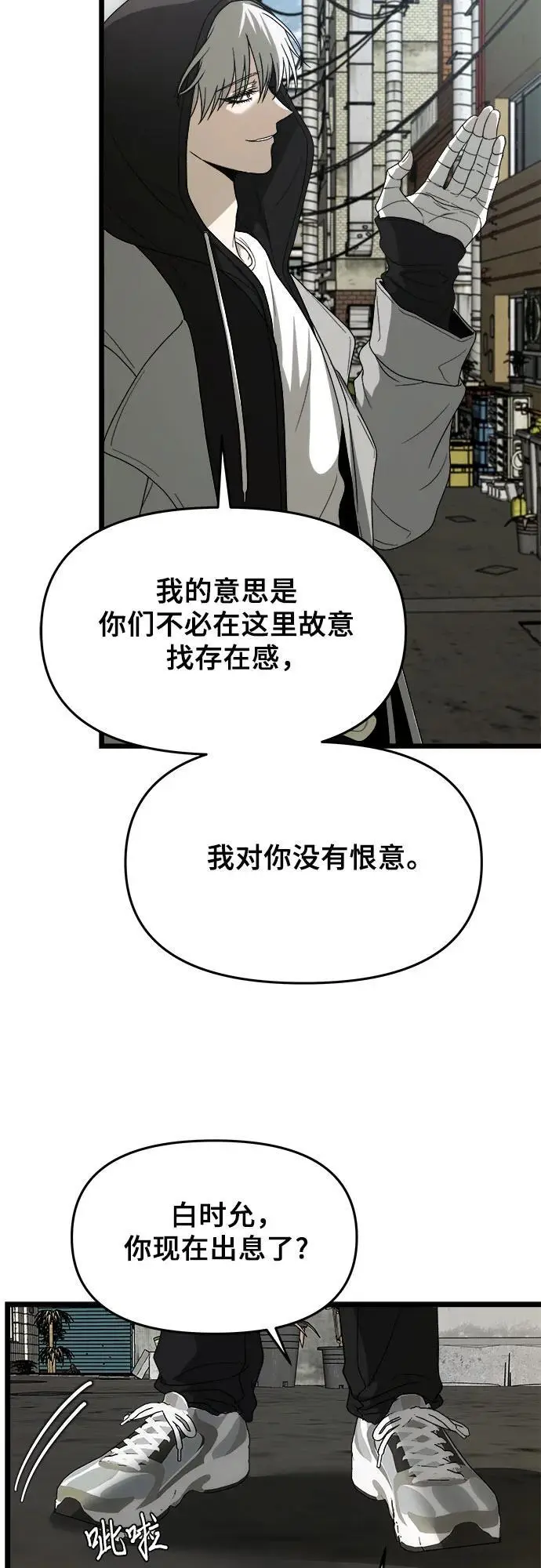 第107话37