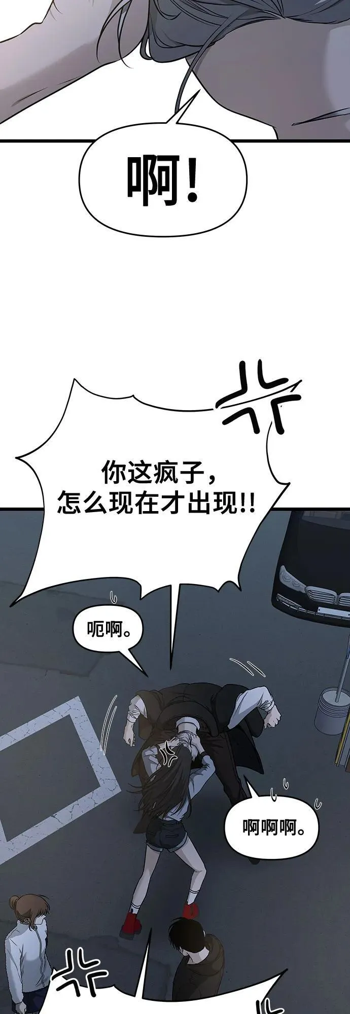 第142话13