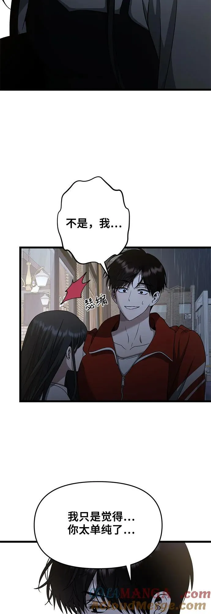 第140话42