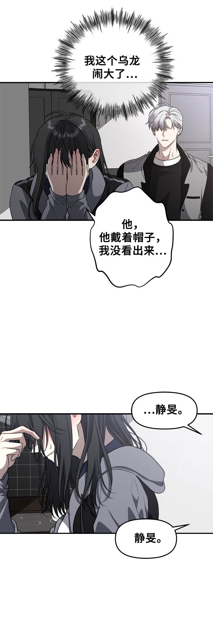 第68话55