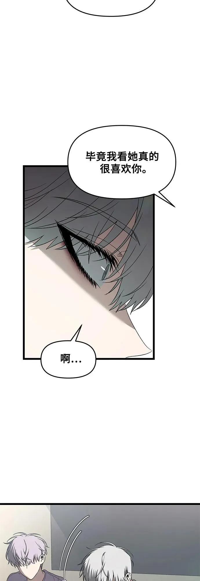 第130话37