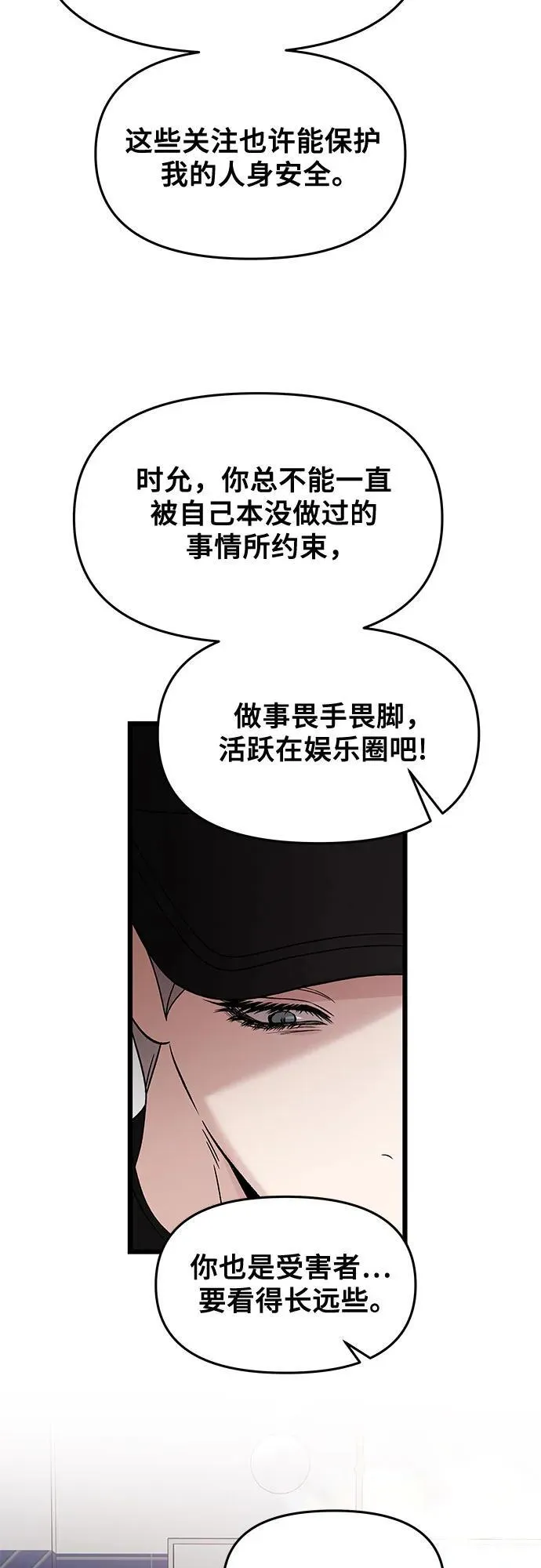 第151话31