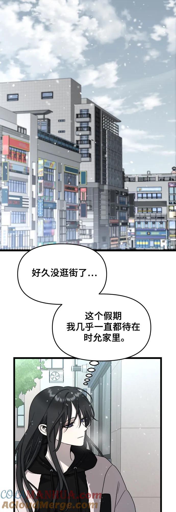 第104话66
