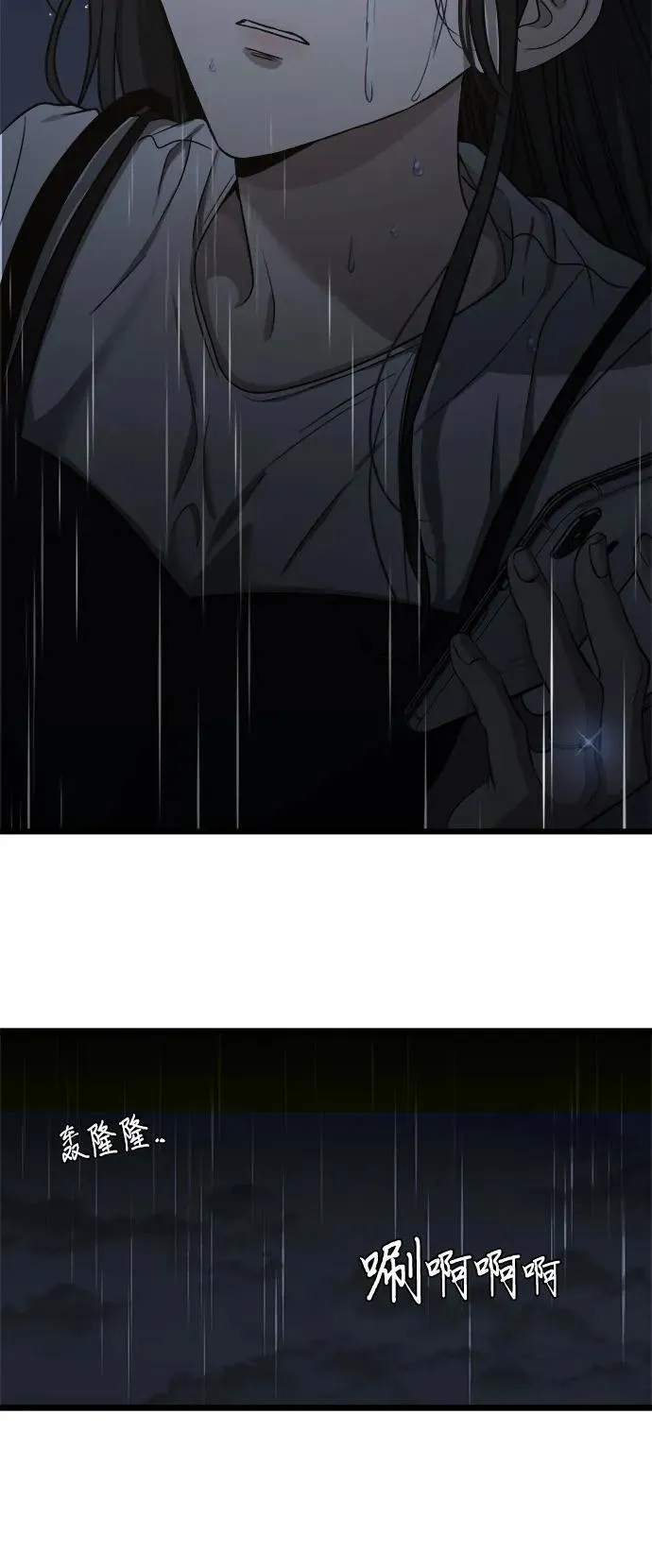 第141话10
