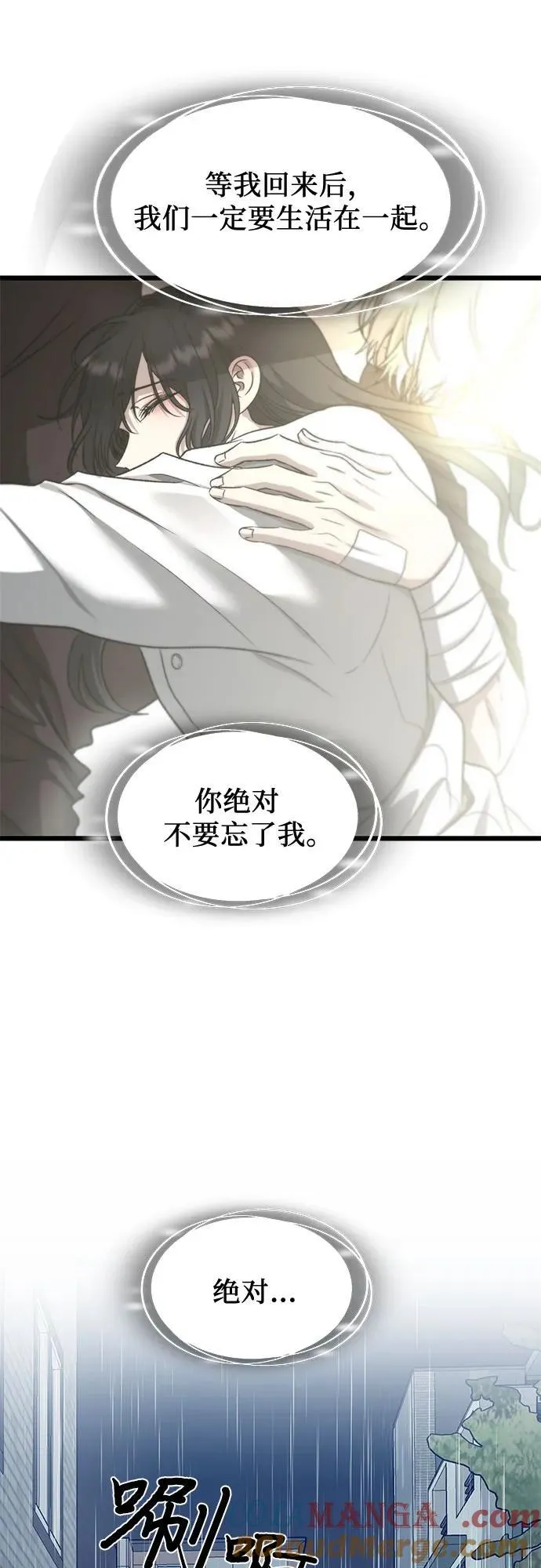 第141话3