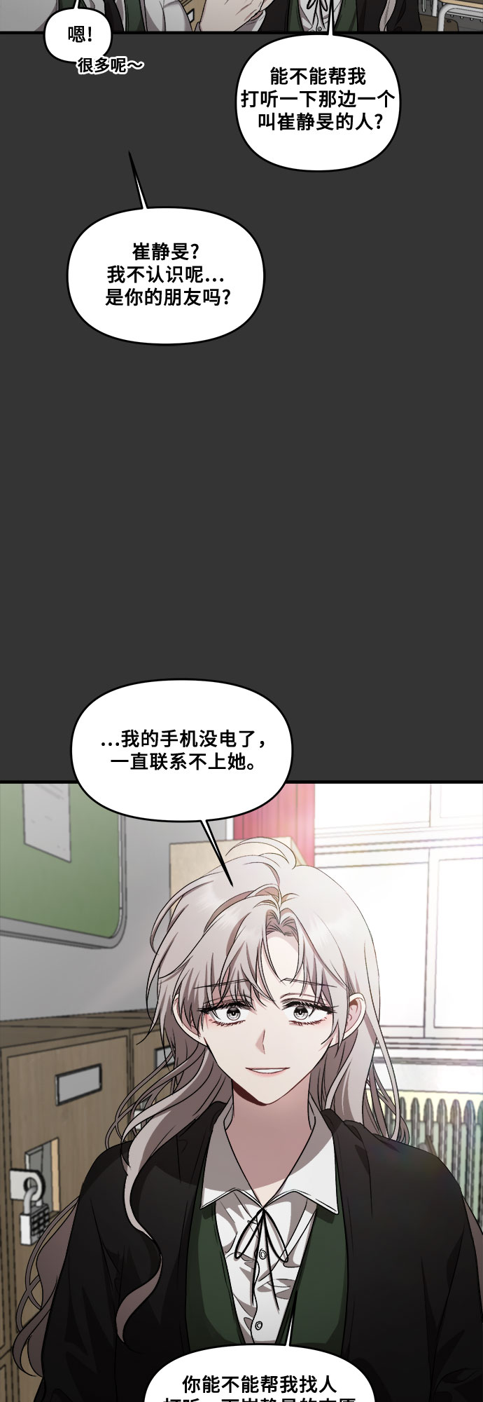 第44话65