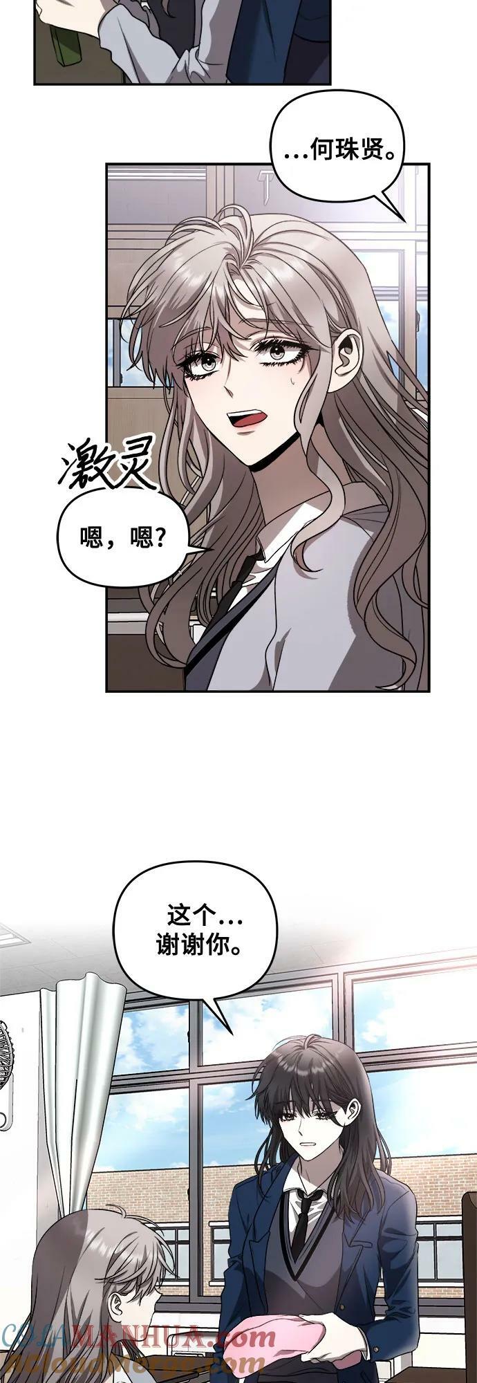 第79话33