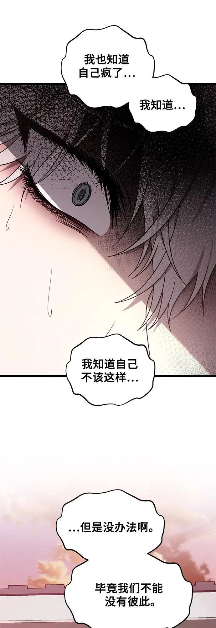 第137话62