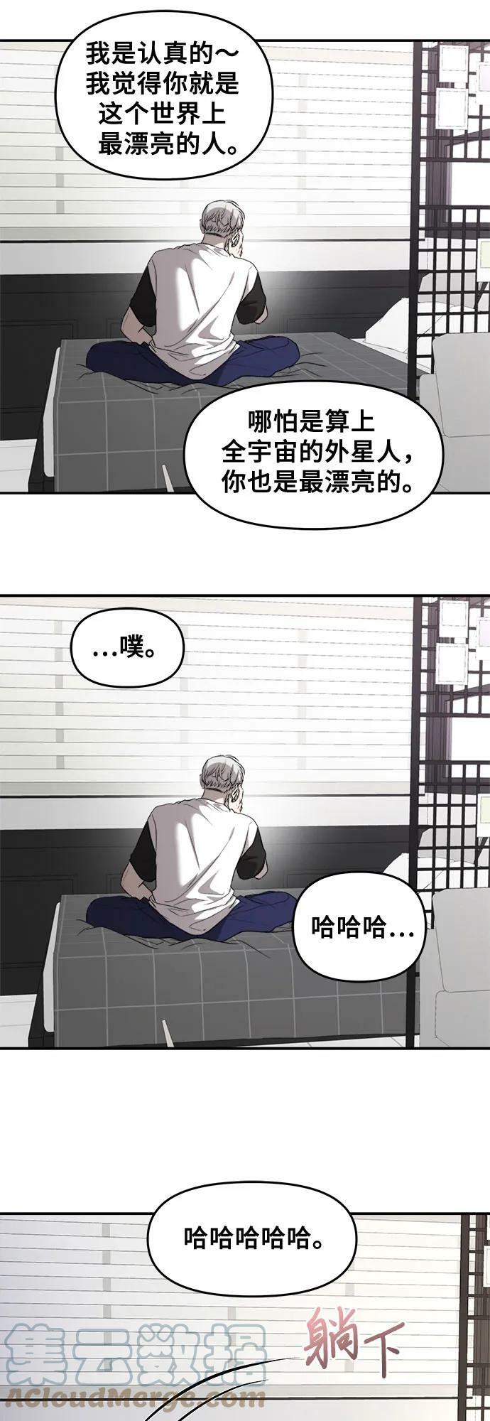 第78话3