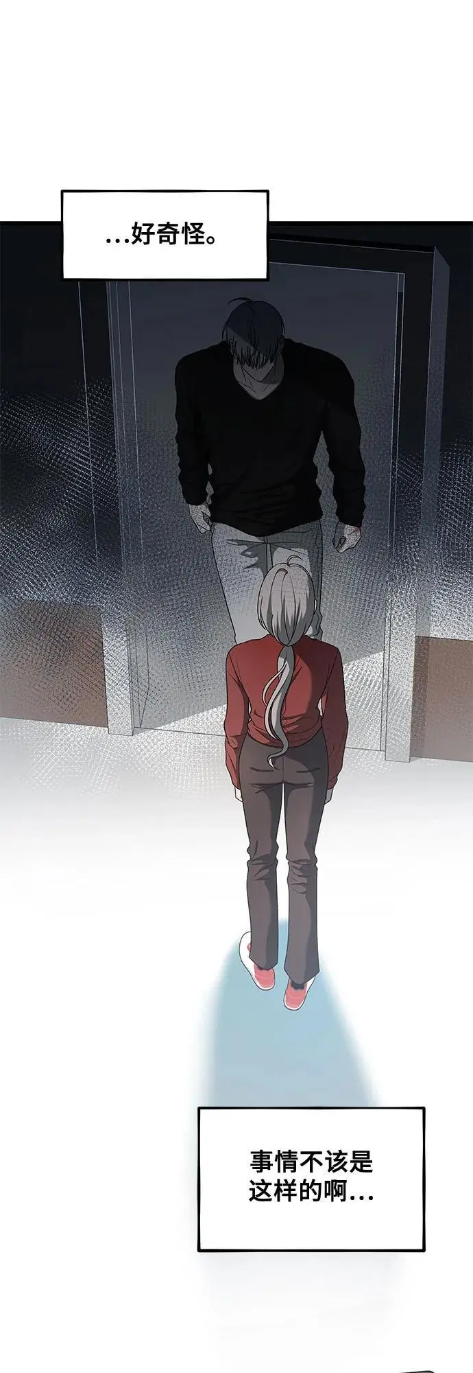 第118话16