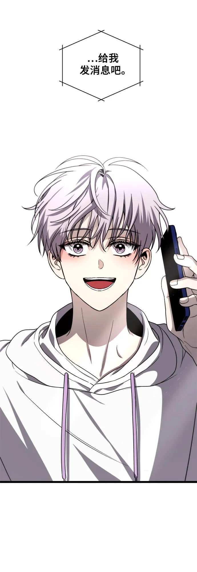 第105话65