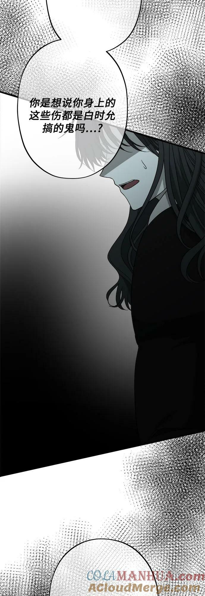 第94话15