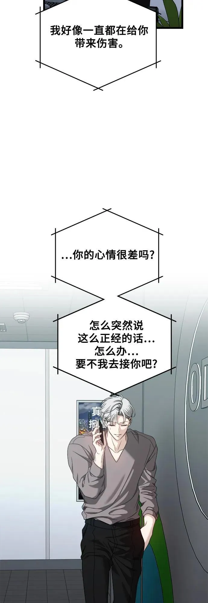 第152话7
