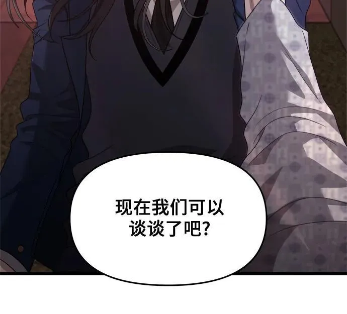 第124话10