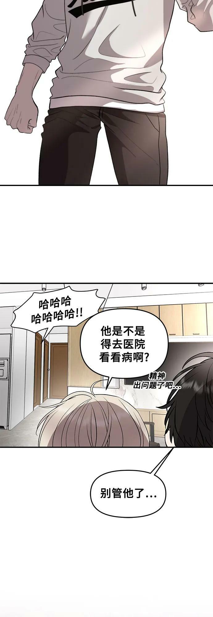 第78话28