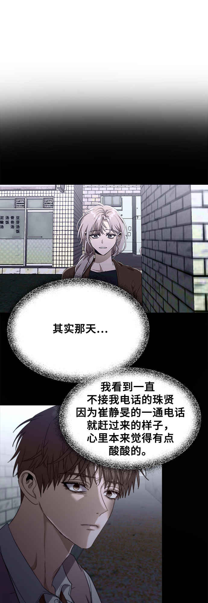 第48话68