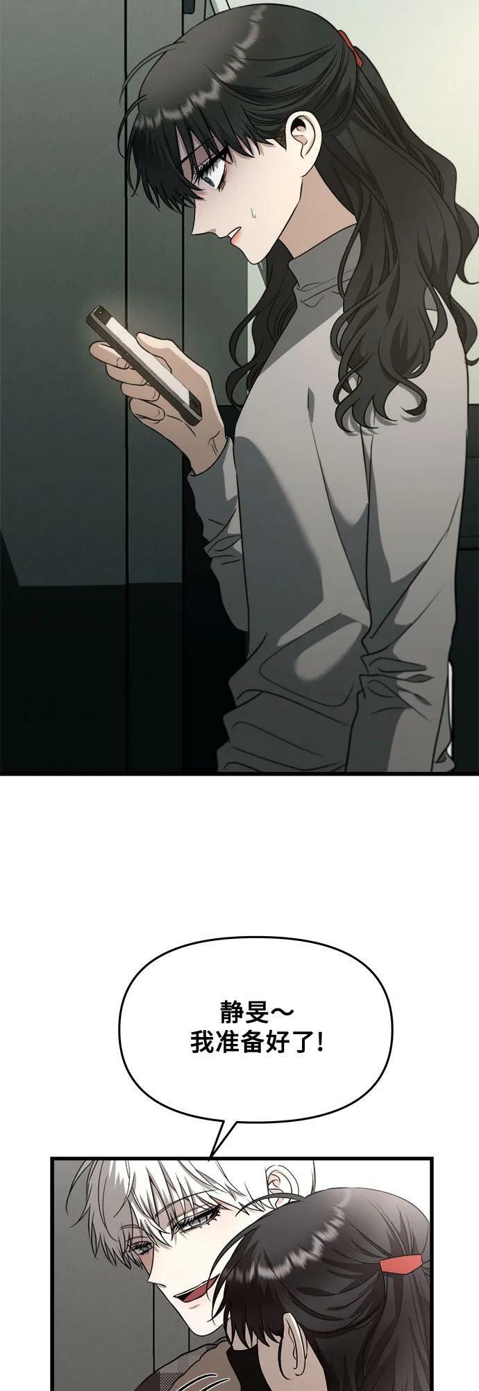 第92话65