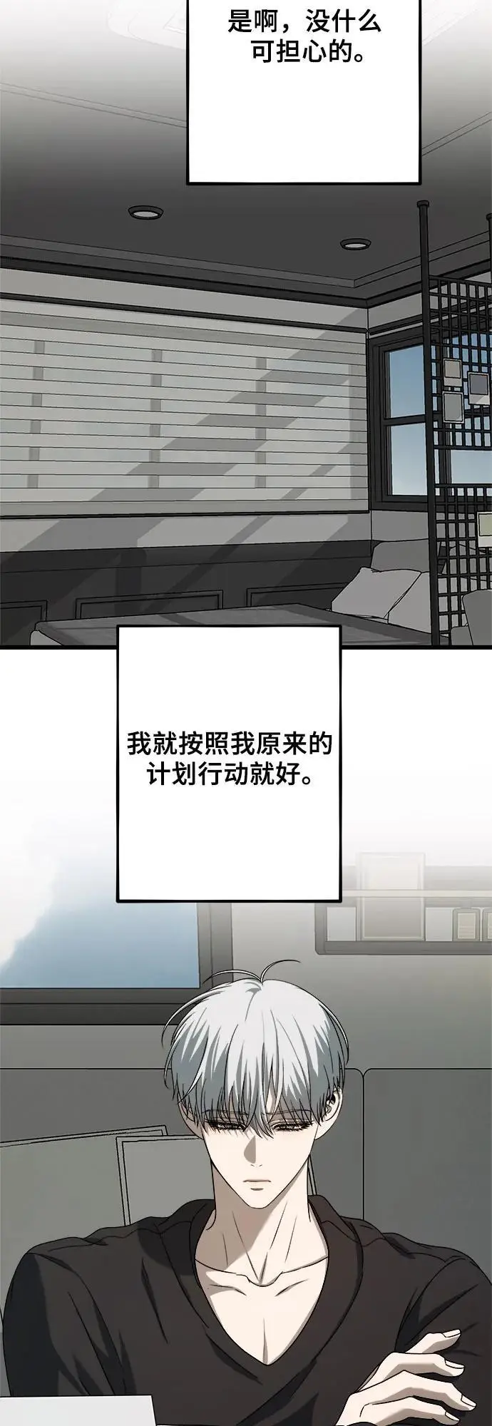 第111话44