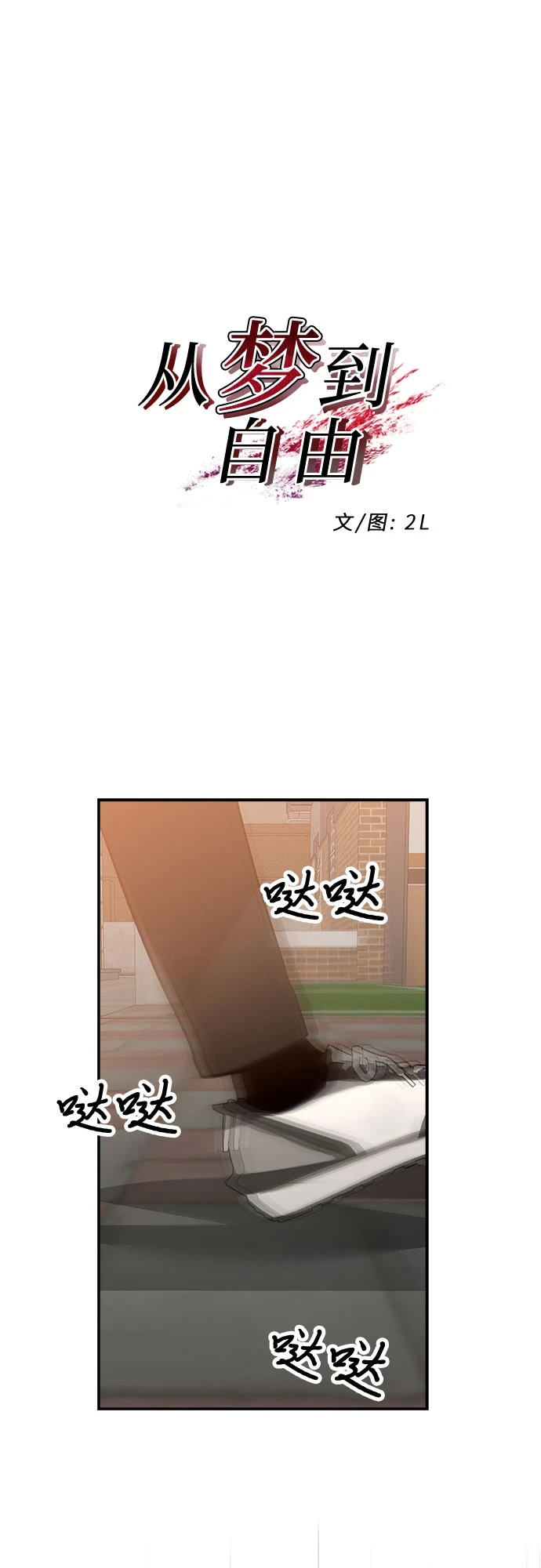 第73话7