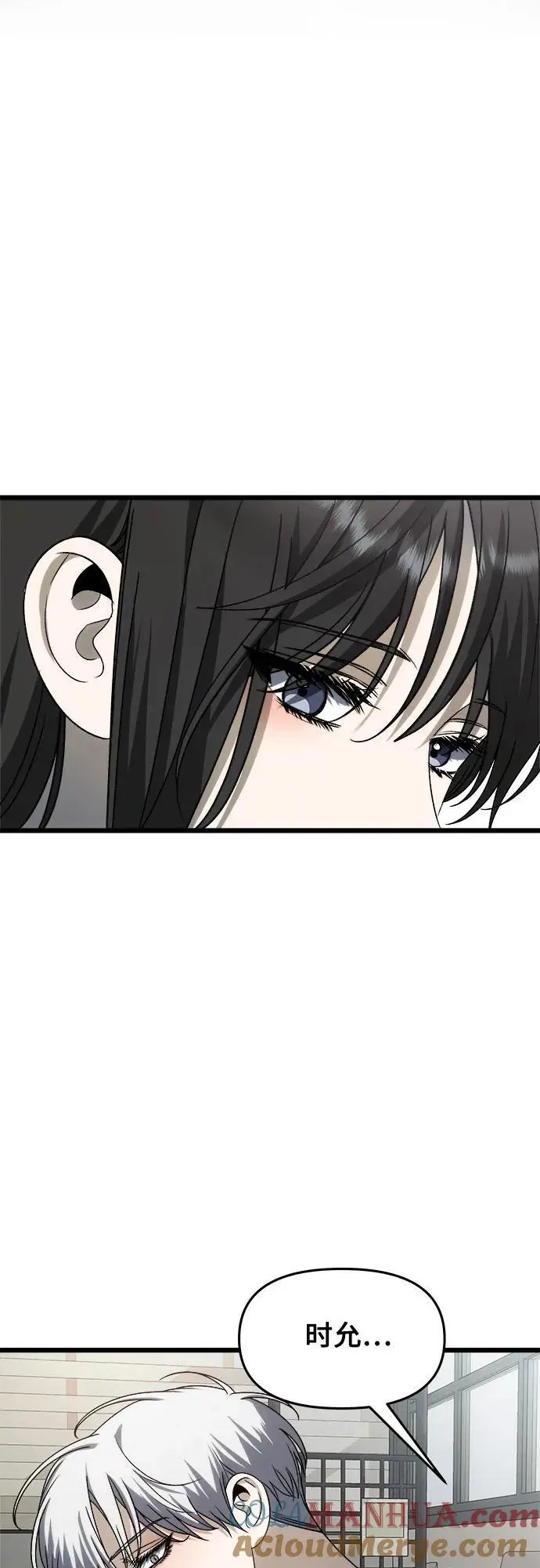 第111话69