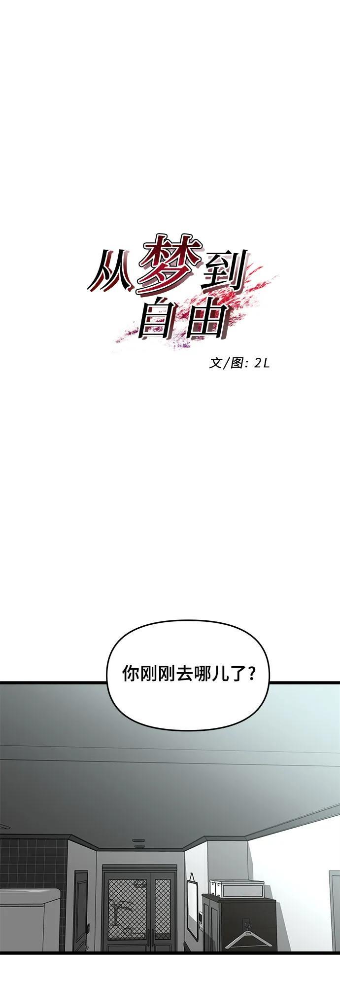 第105话26