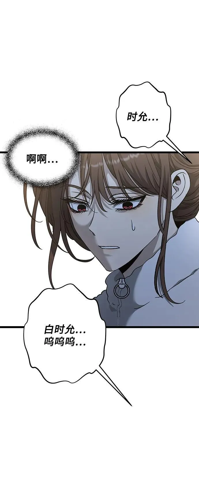 第141话35