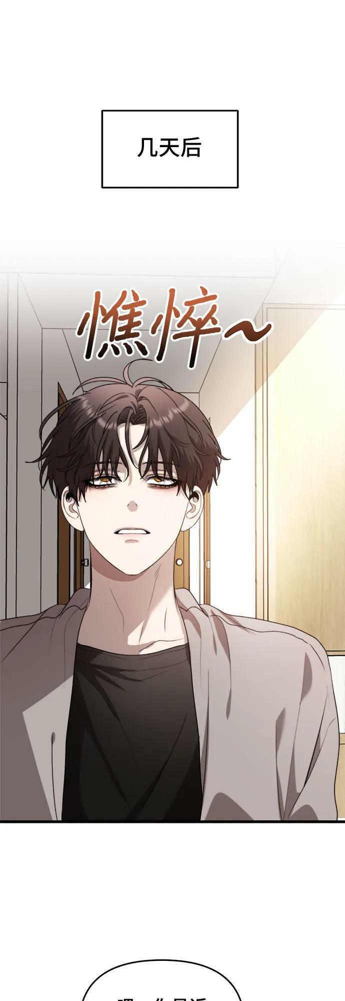 第83话11
