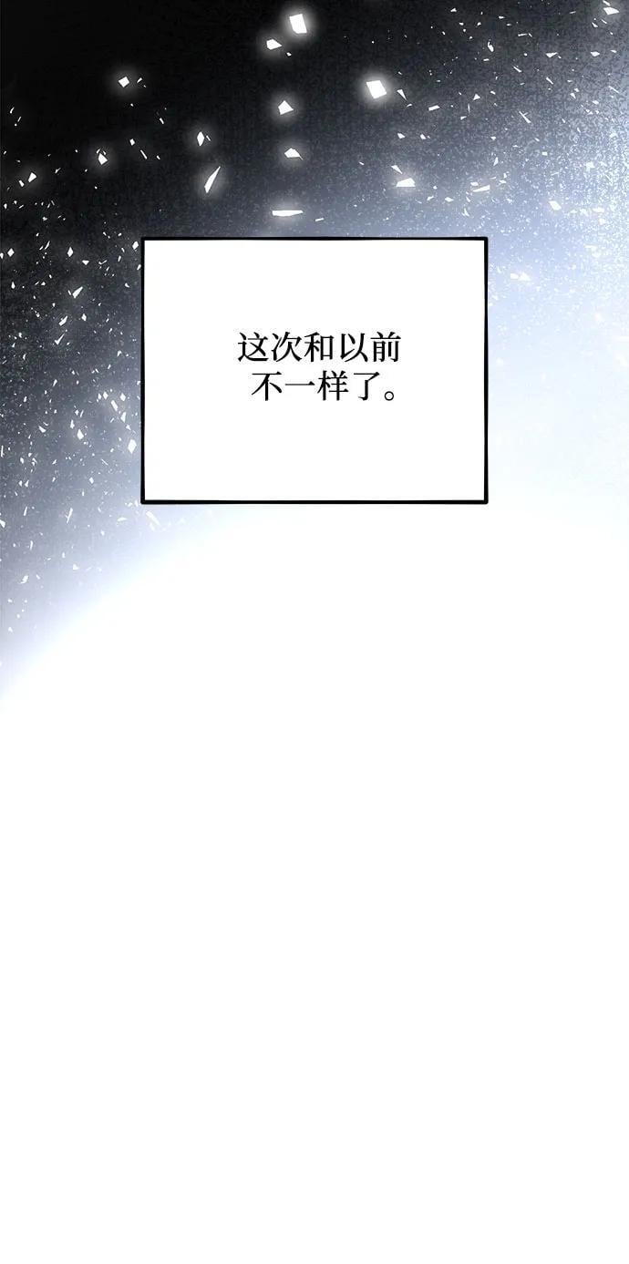 第105话76