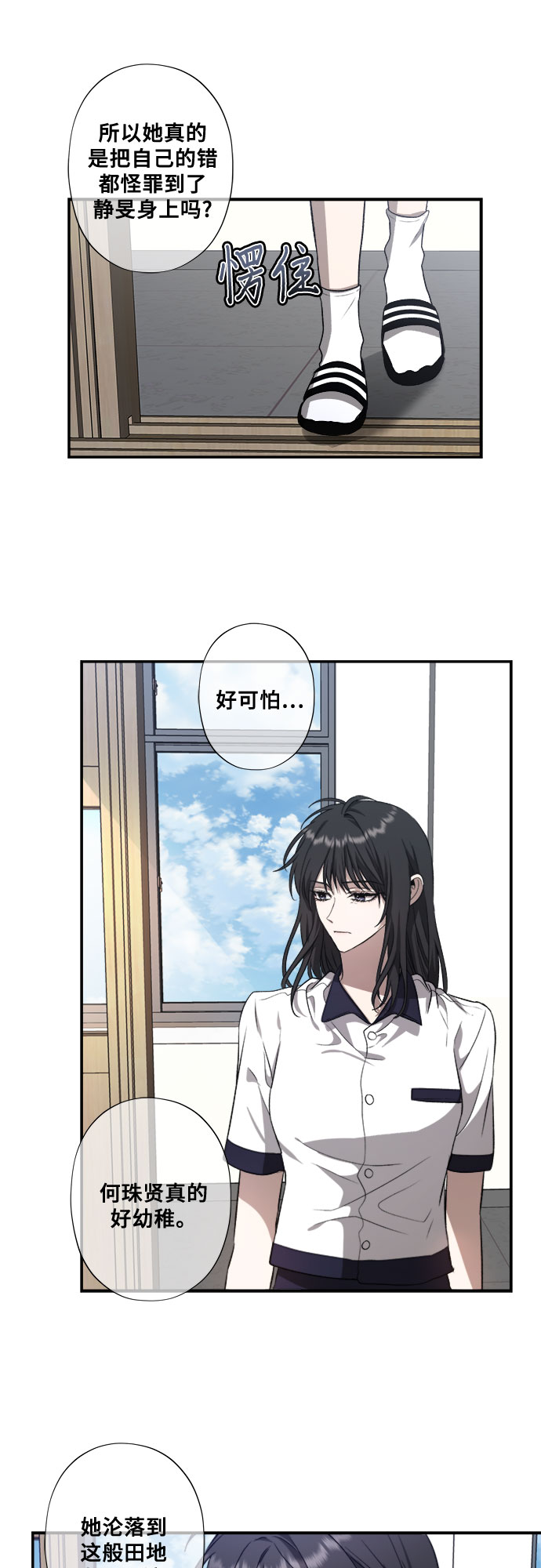 第59话36