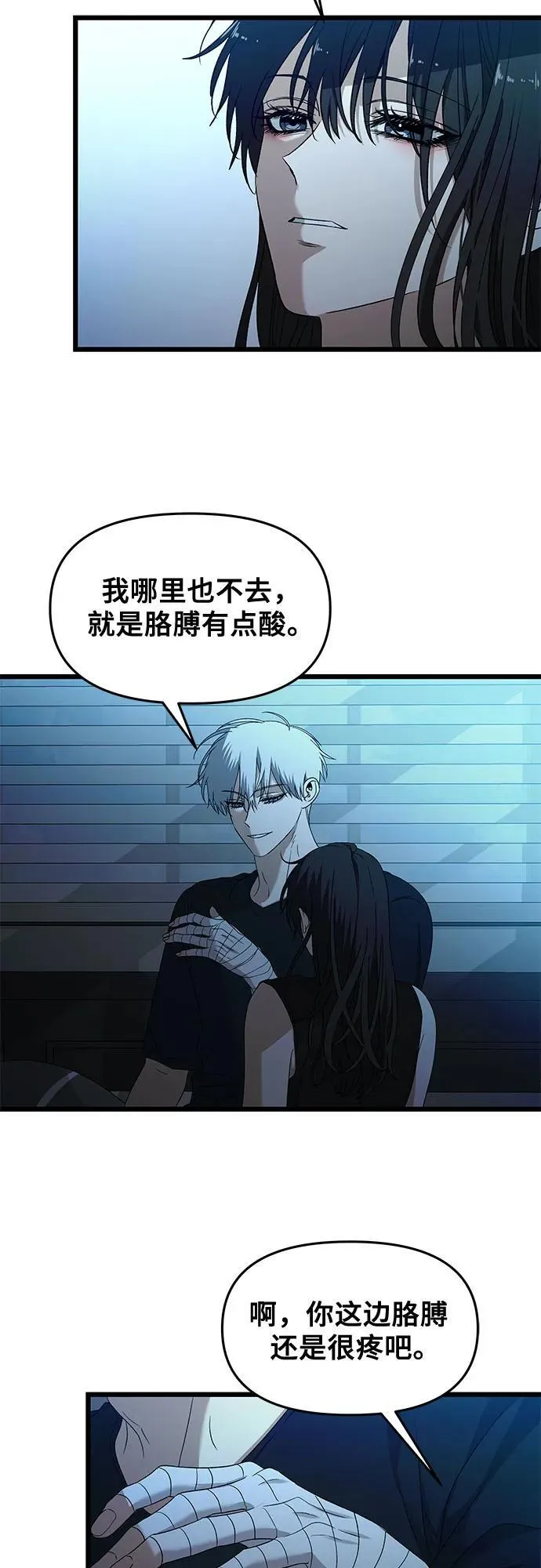 第126话14