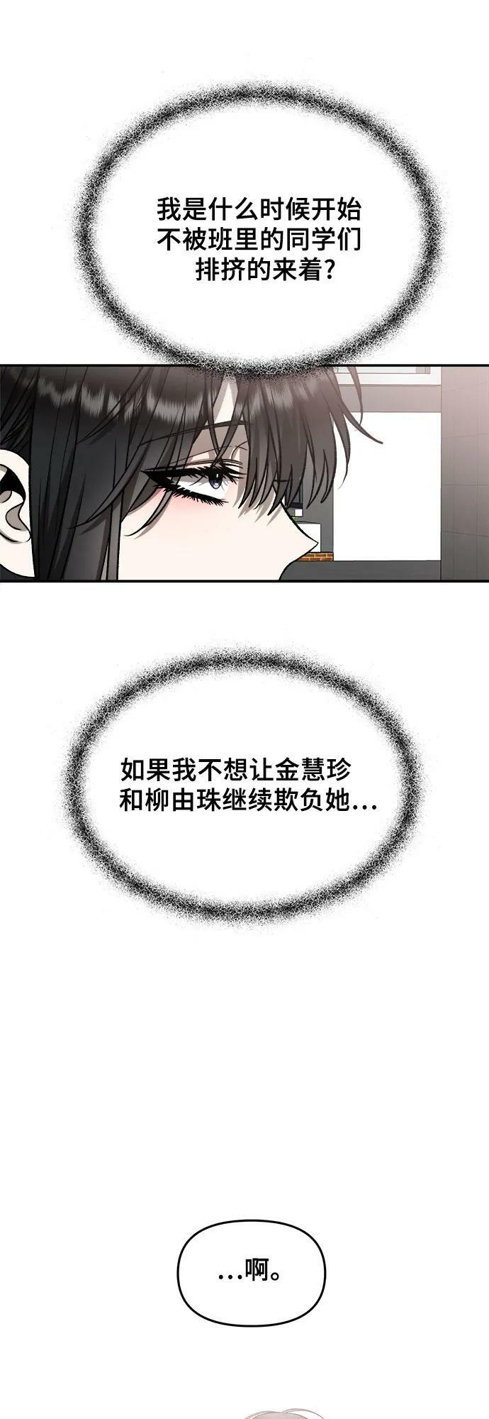 第75话23