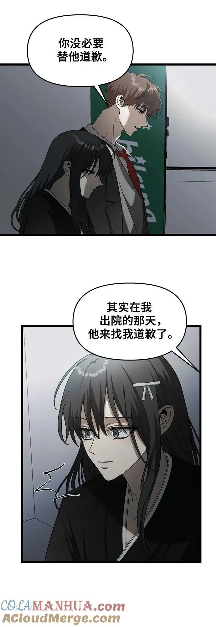 第116话51