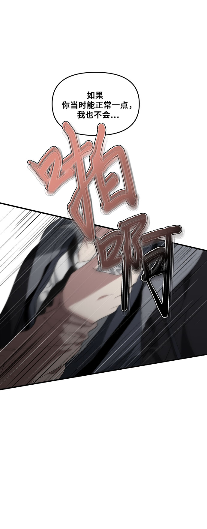 第39话40