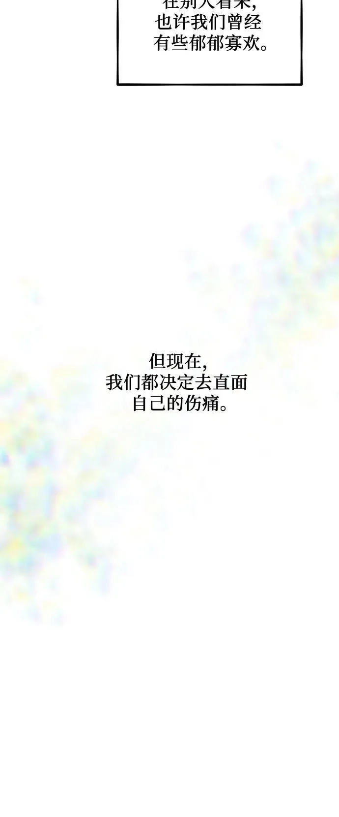 第137话76
