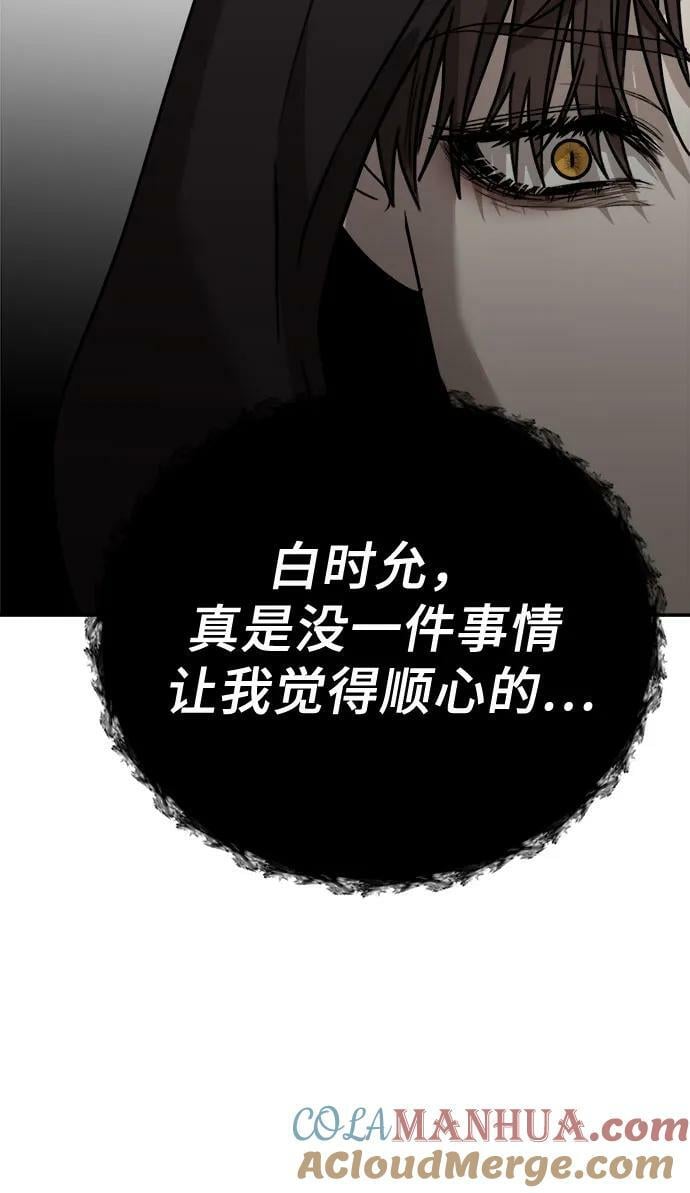 第80话60