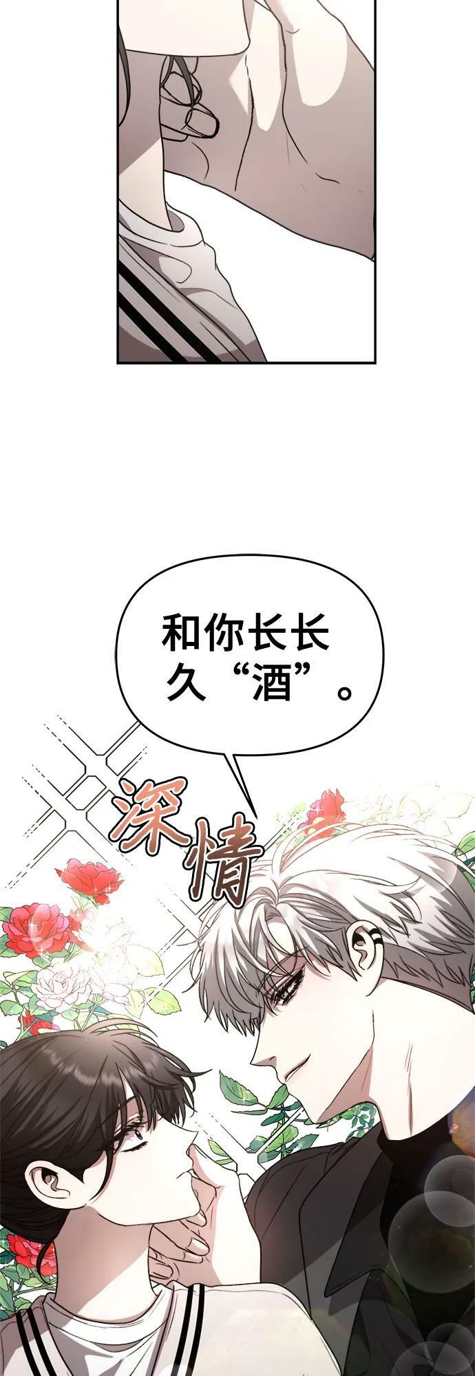 第79话14