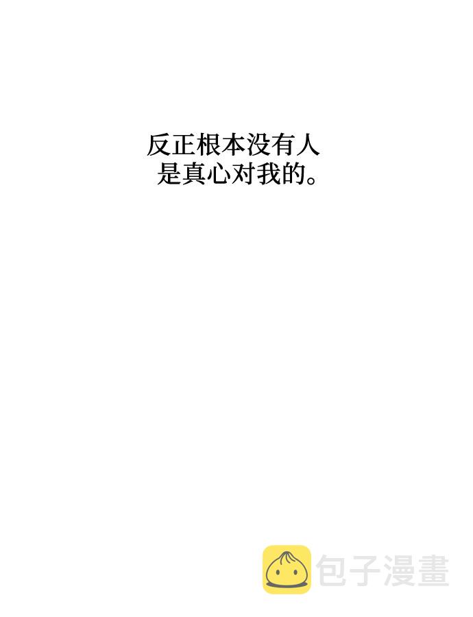 第59话47