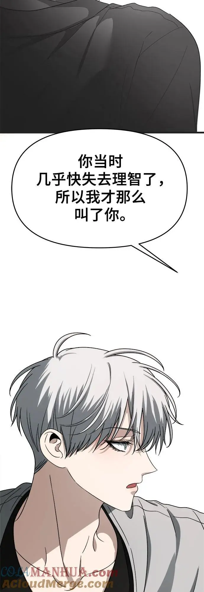 第111话63