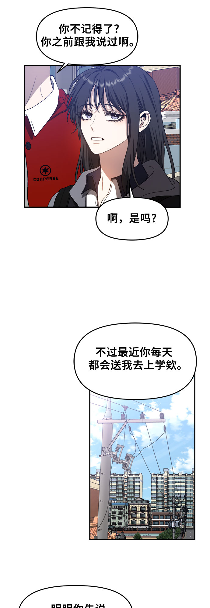 第66话45