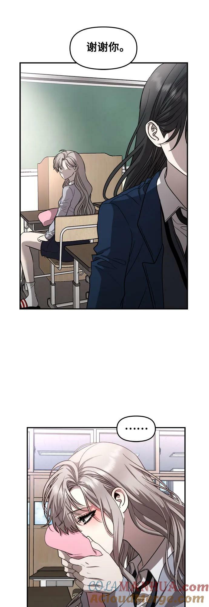 第79话36