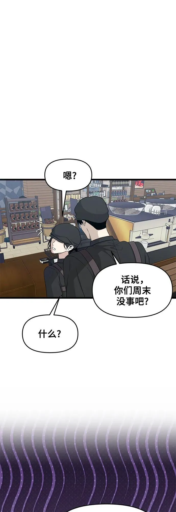 第144话46