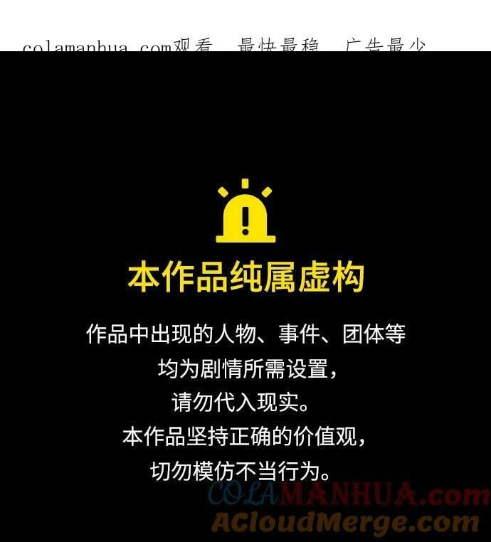 第90话0