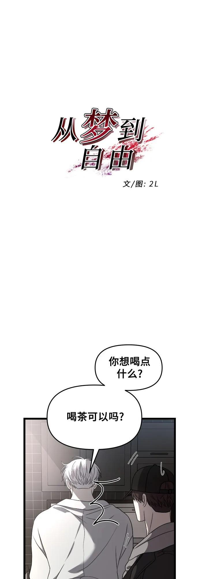 第99话11