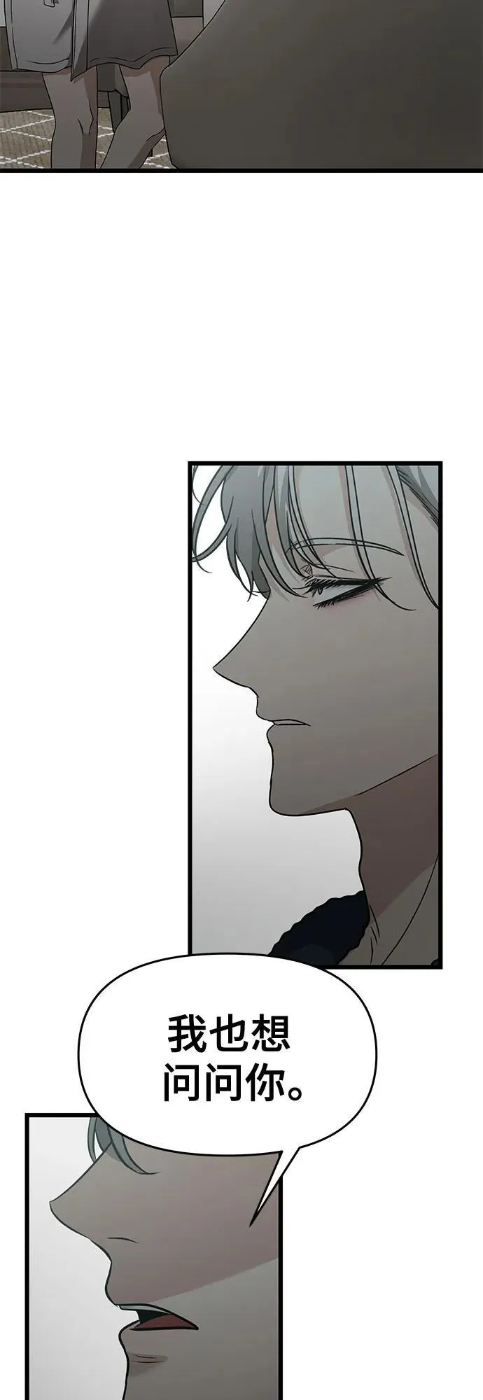 第146话5