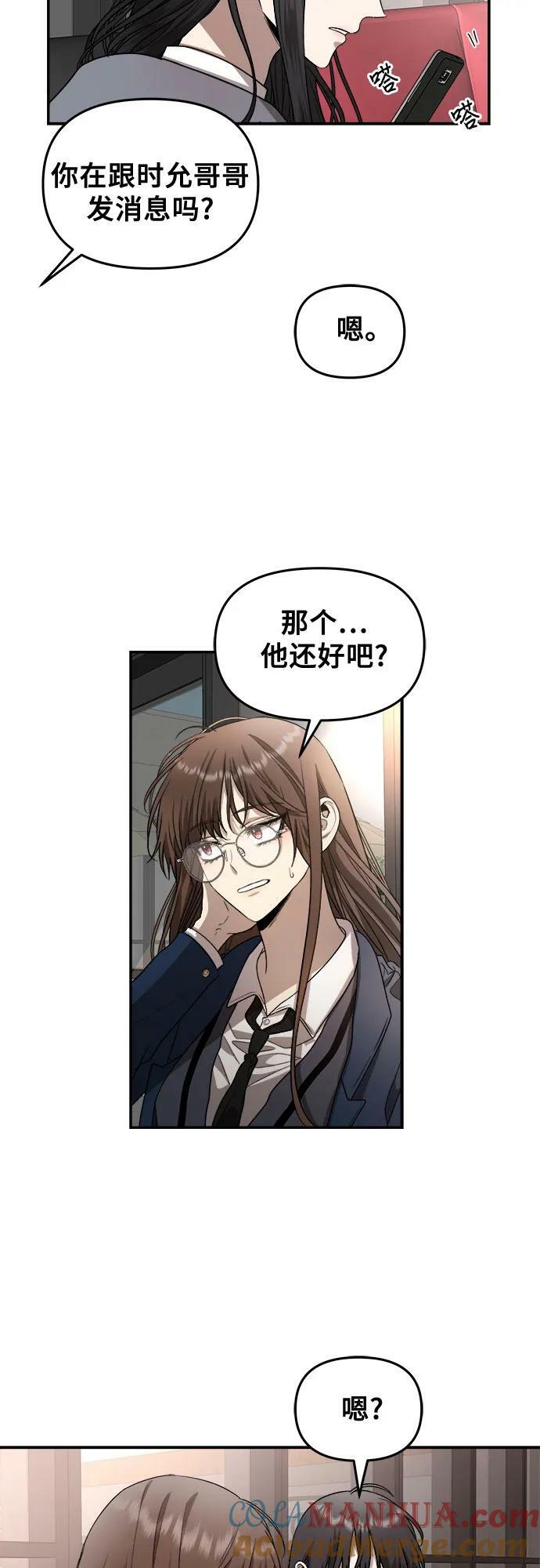 第81话33