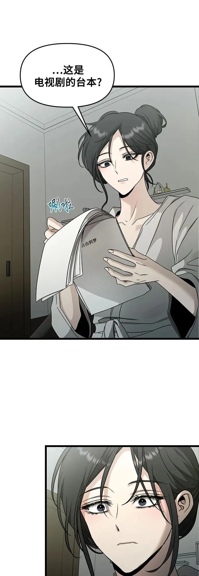 第145话49