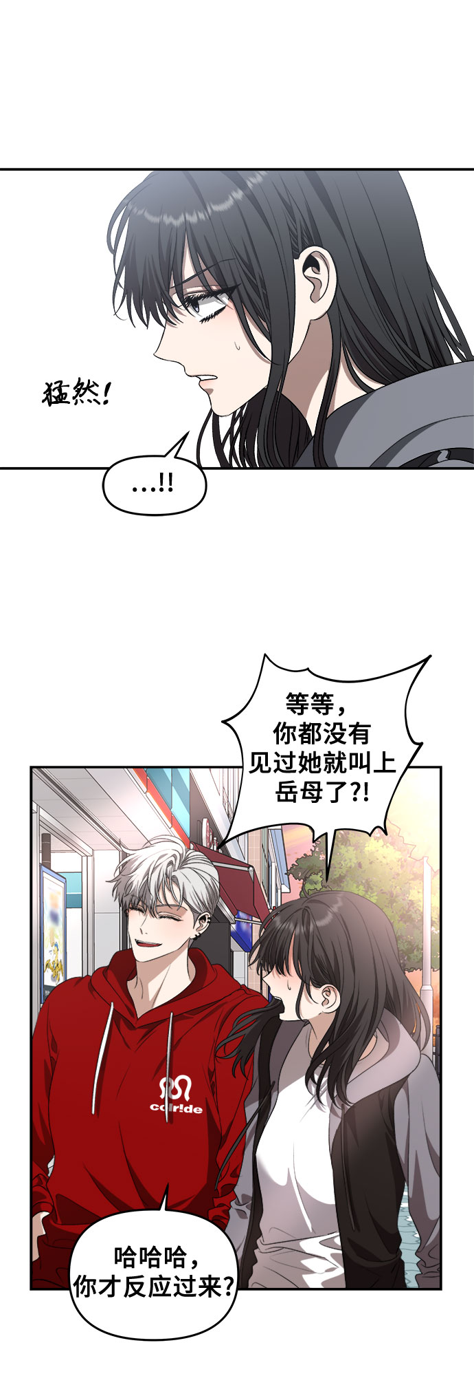 第69话21