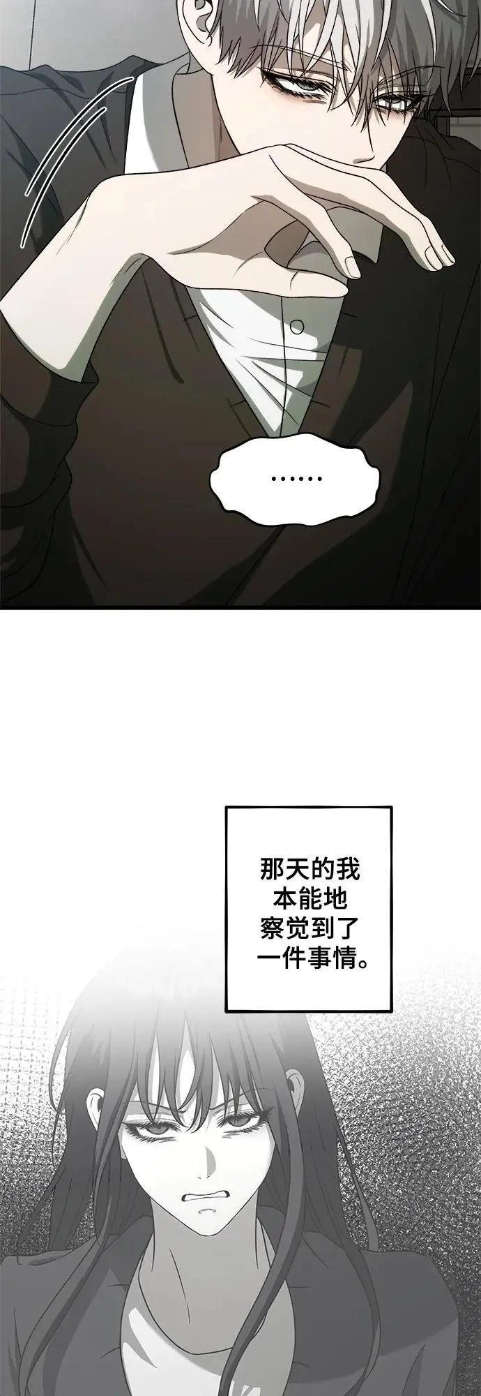 第113话29