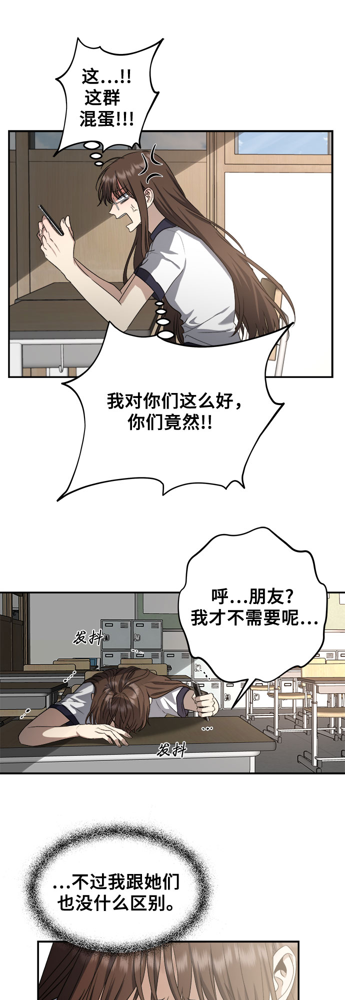 第64话24