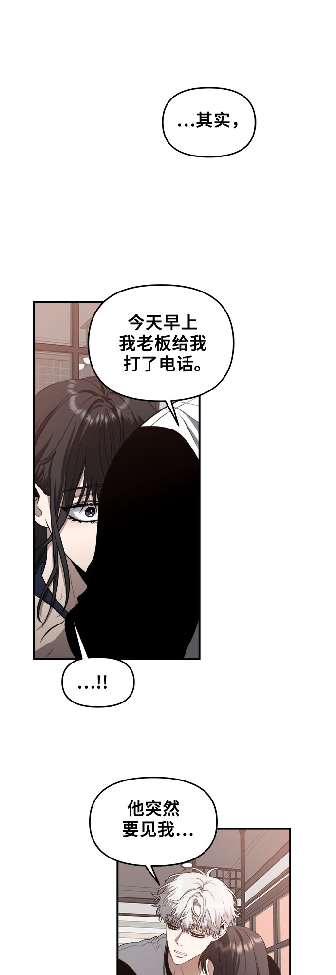 第65话50